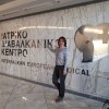 Реабілітаційна медицина і бальнеологічні курорти Греції