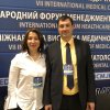Участь у VII Міжнародному медичному конгресі «Впровадження сучасних досягнень медичної науки у практику охорони здоров’я України»