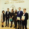 Молодіжна наука в Україні: виклики та перспективи