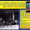 Всеукраїнська конференція з міжнародною участю «Баскетбол: історія, сучасність, перспективи»
