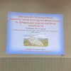 Участь у Всеукраїнському семінарі «ХХVІІІ Школа Медичної і Фізичної Реабілітації»