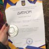 Чемпіонат України серед студентів та учнів зі спортивного туризму  