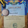 Чемпіонат України з фехтування пам’яті Віктора Мурашова