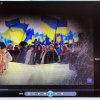 Кураторські години, присвячені Дню Соборності України