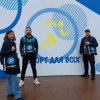 День фізичної культури і спорту України