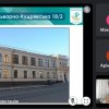 Віртуальні екскурсії до Музею Бориса Грінченка