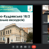 Віртуальні екскурсії до Музею Бориса Грінченка