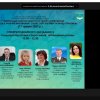ІV Міжнародна науково-практична онлайн-конференція 