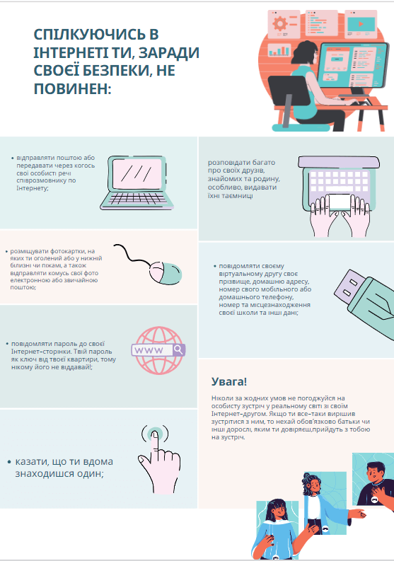 17727919774807898516471153891194